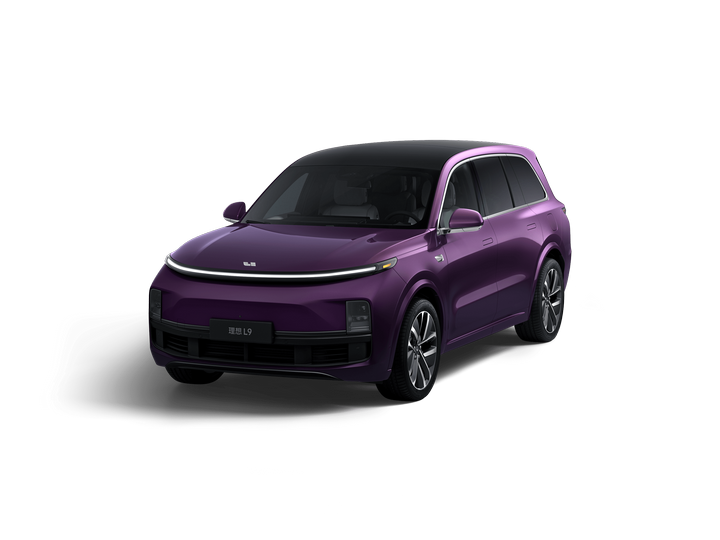 Purple Light - Special Edition Pearl