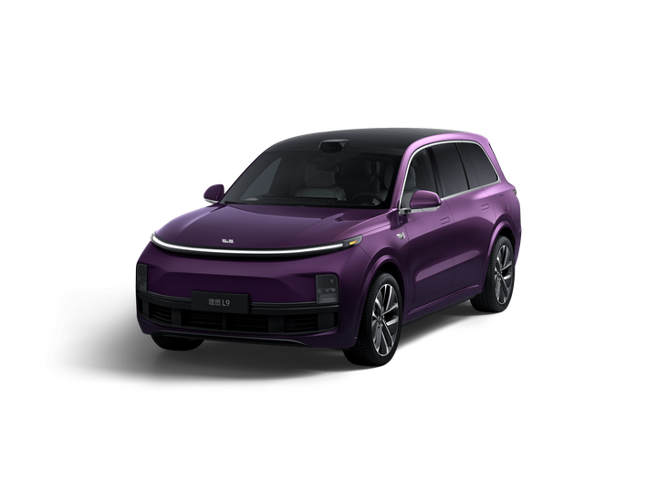 Purple Light - Special Edition Pearl